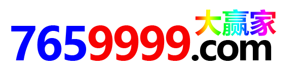 7659999.com